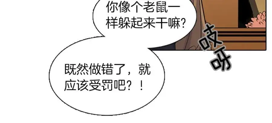 第49话 你这个疯和尚！16