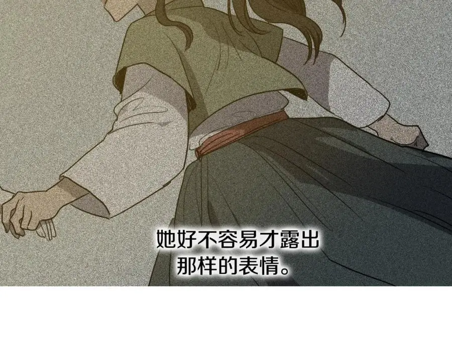 第44话 泯灭自己59