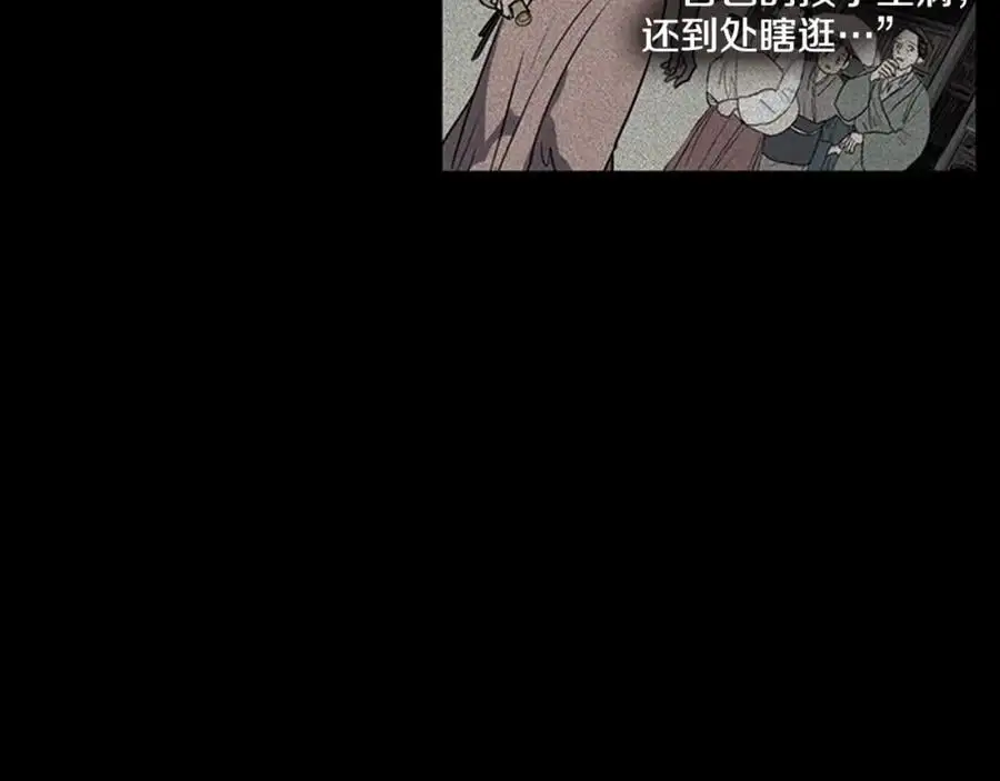 第44话 泯灭自己31