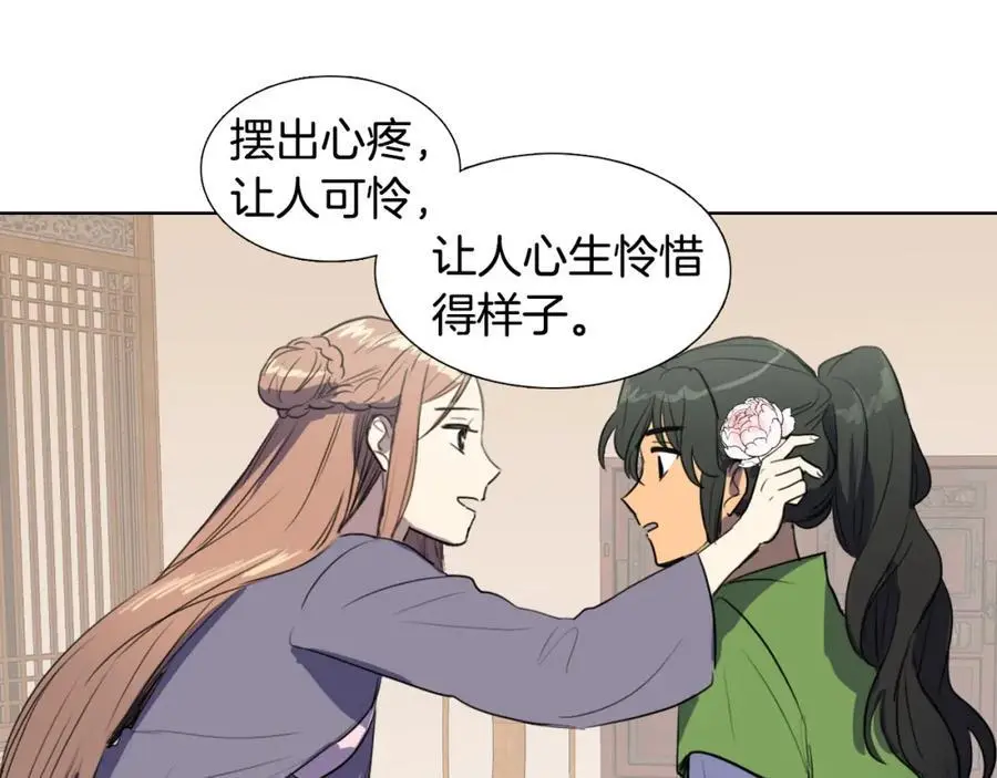 第37话 仙女下凡53