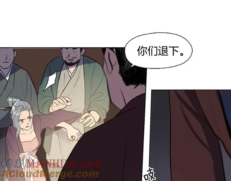 第34话 更深的阴谋9