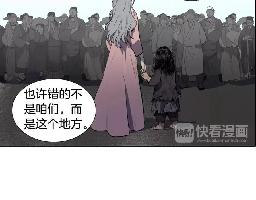 第70话 离开那天38
