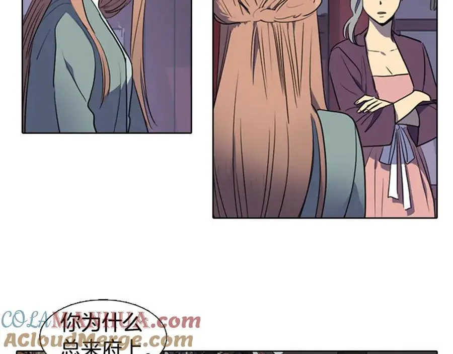 第43话 别再把她牵扯进来了33