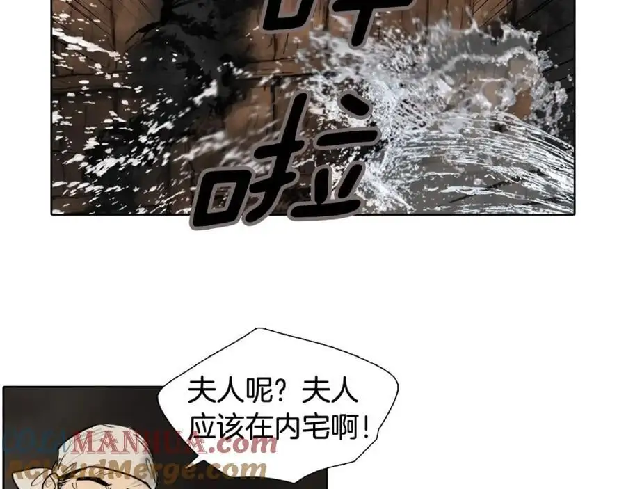 第73话 我要去找她…63