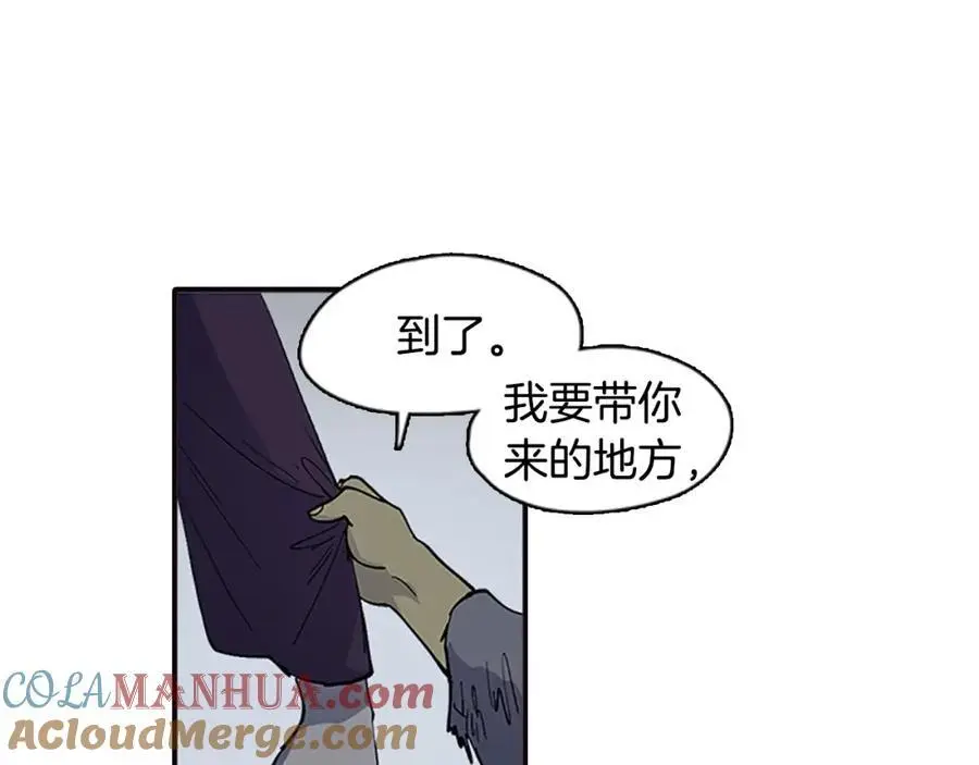 番外 恶女人和叫花子（中）30