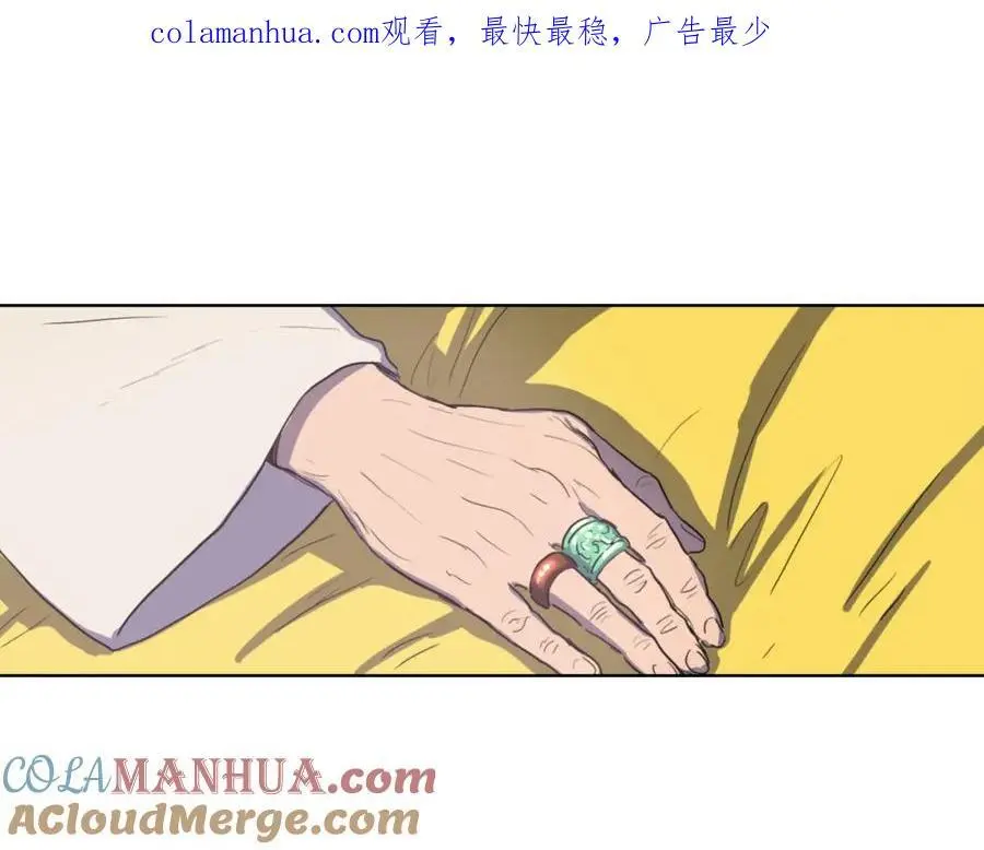 第13话 以后都不用来了！0