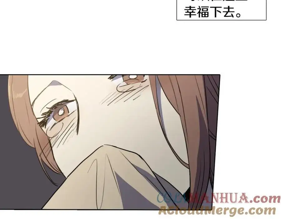 第67话 我们到此为止吧48