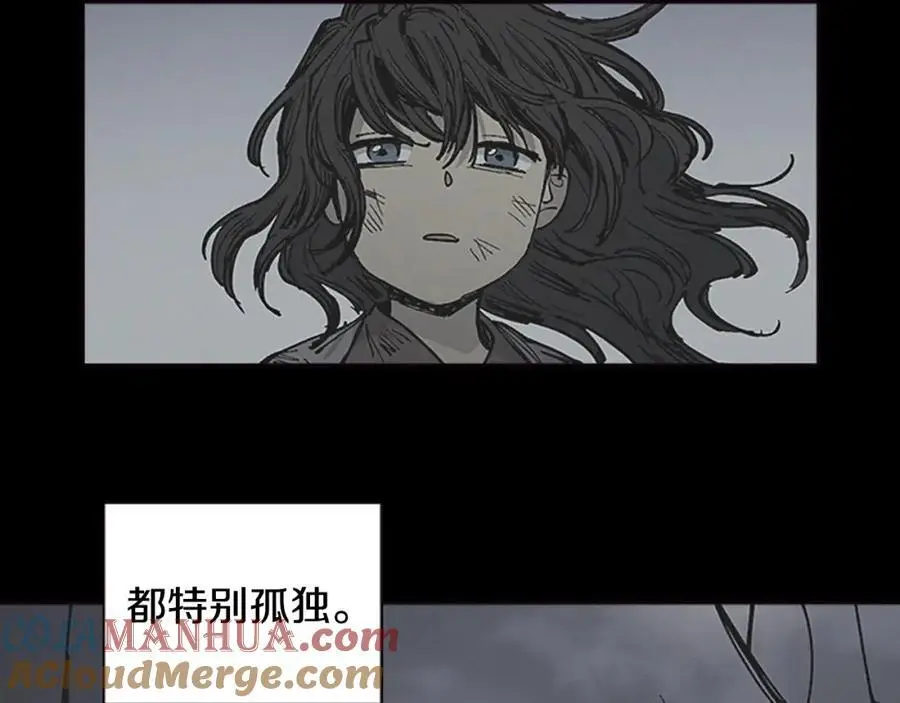番外 恶女人和叫花子（下）36