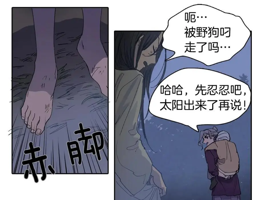 番外 新的人生（下）55