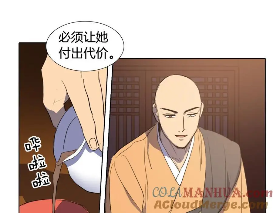 第59话 众叛亲离60