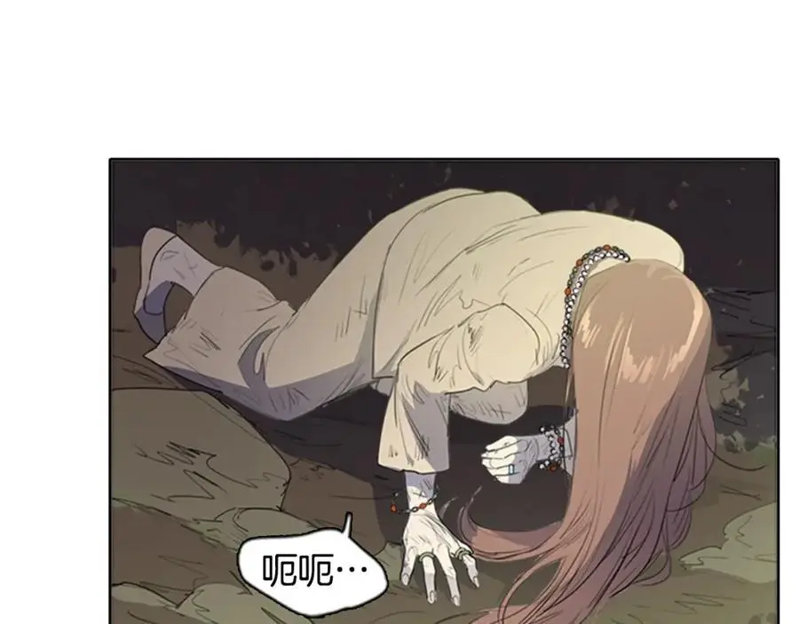 第74话 还是没能赶上23