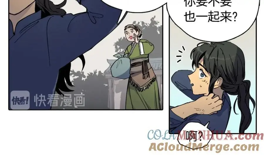 番外 赌气（下）6