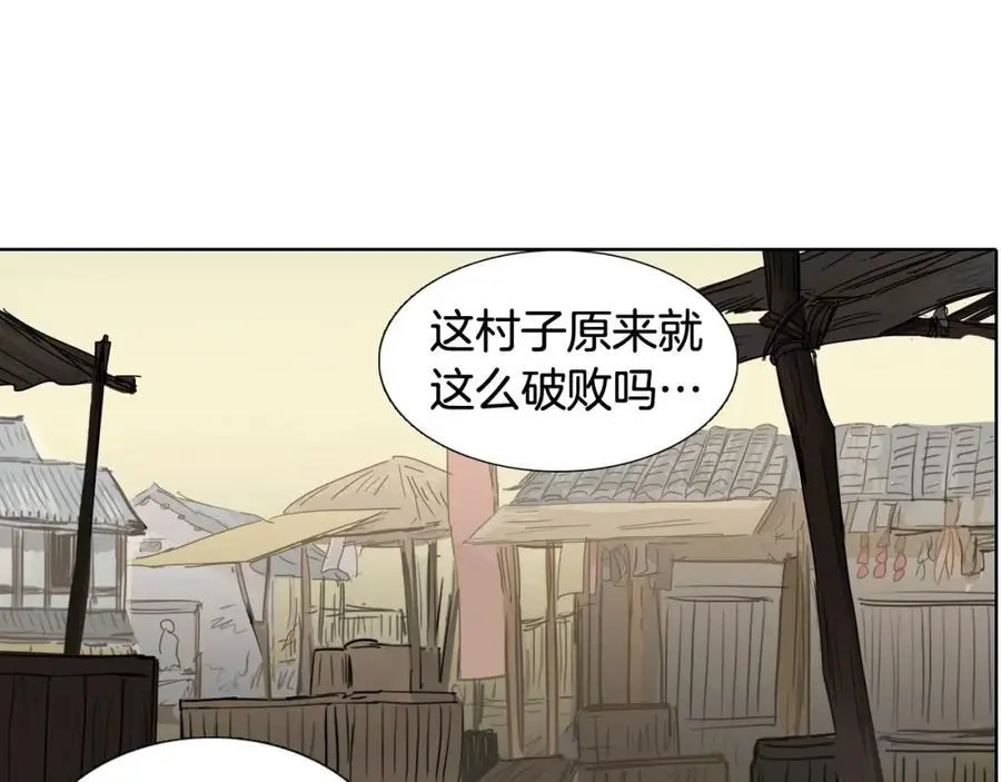 番外 她的名字70
