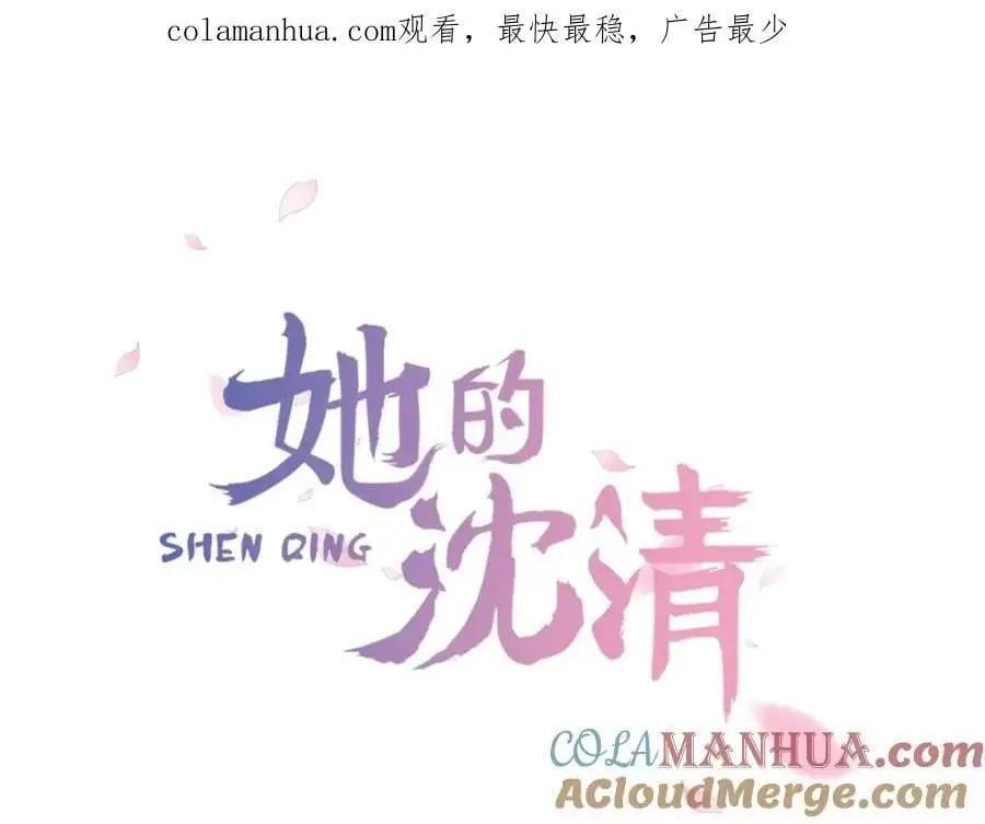 第73话 我要去找她…0
