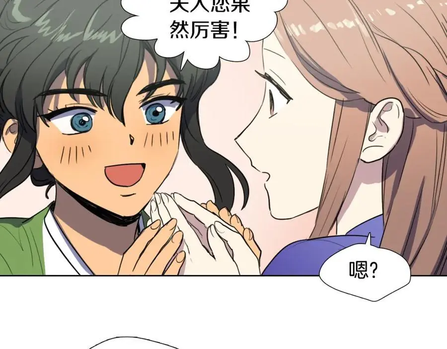 第31话 刺绣71