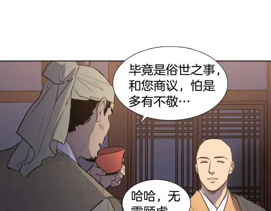 第59话 众叛亲离64