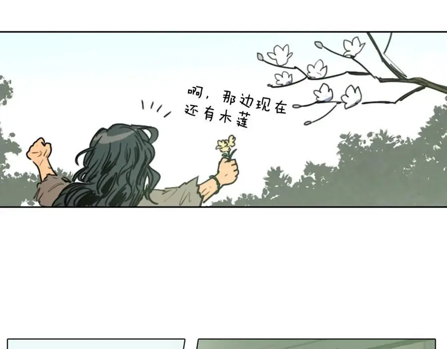 第6话 我被她吸引了6