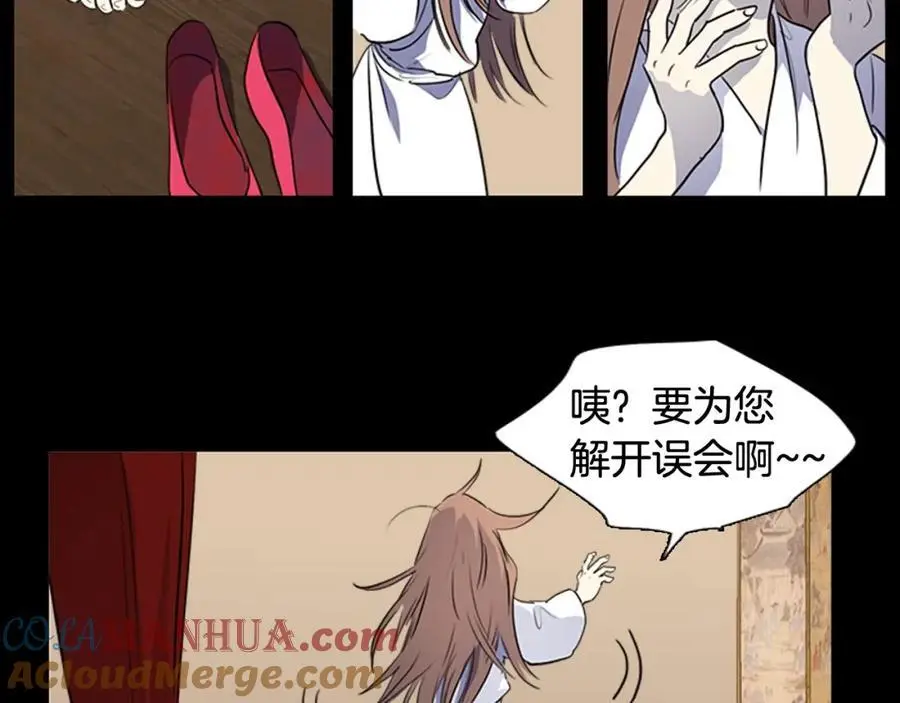 第69话 用那种方式结束33