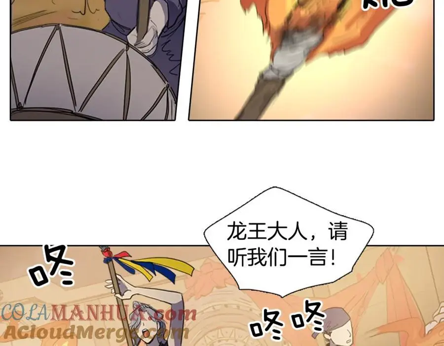 第54话 猎杀狐狸3