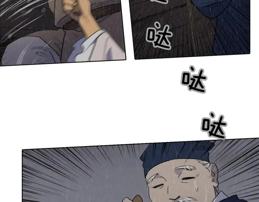 第79话 红色的血，红色的心50