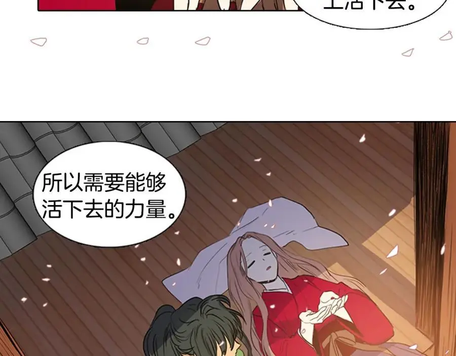 第26话 被爱的力量94