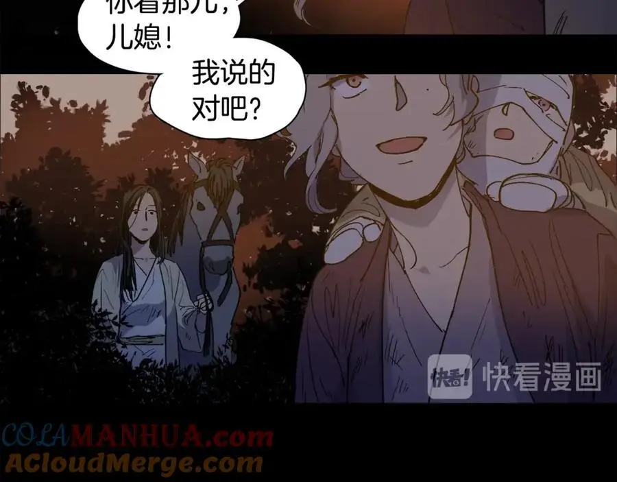 番外 新的人生（下）69