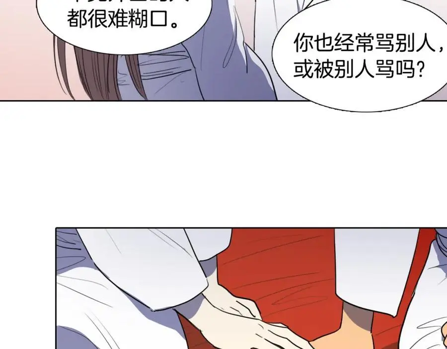 第41话 陪夫人做没做过的事55
