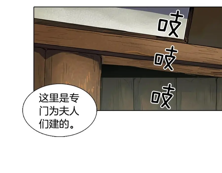 第33话 抱歉让你遇到了我32