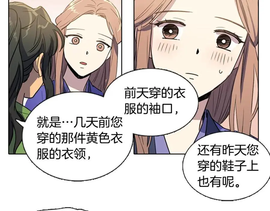第31话 刺绣32
