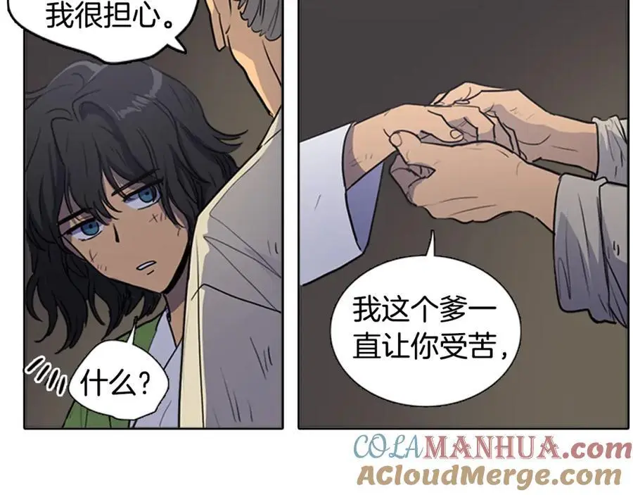 第68话 必须成为丞相夫人12