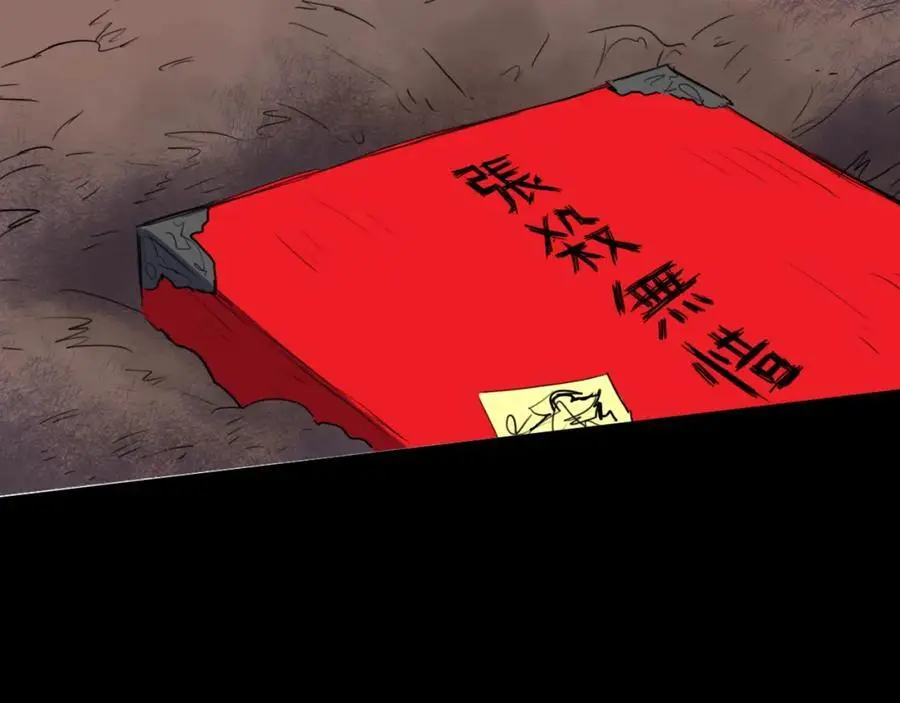 第21话 毫无条件站在夫人身边5