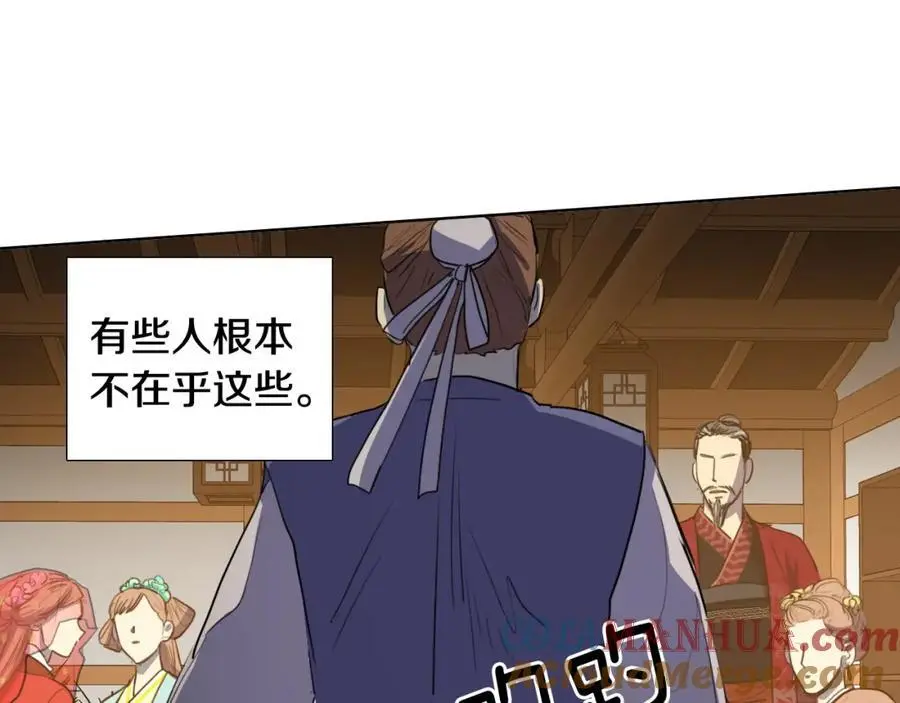 第56话 夫人的小时候60