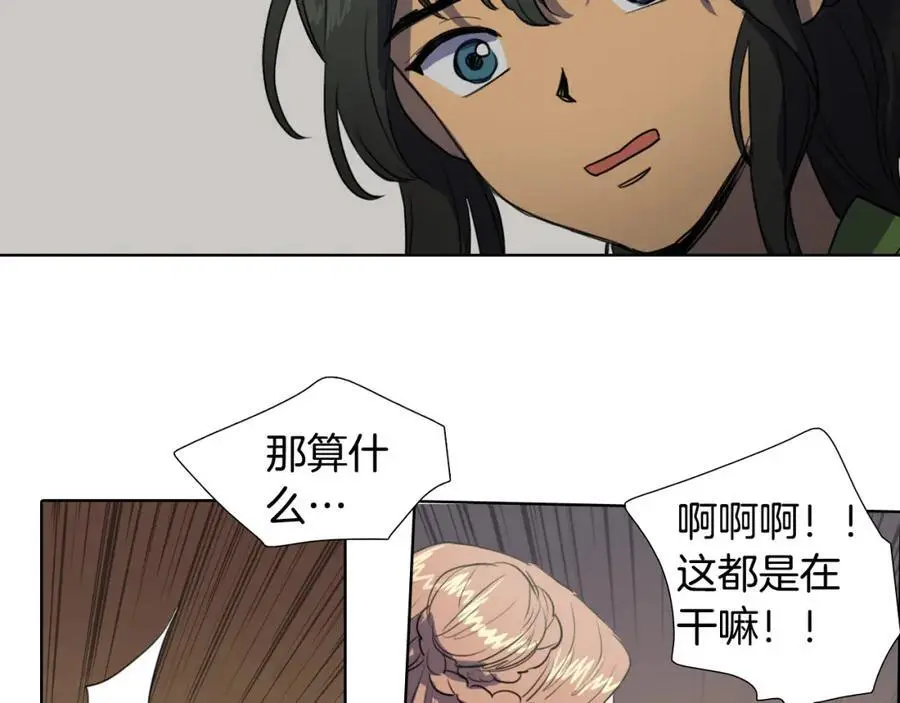 第37话 仙女下凡55