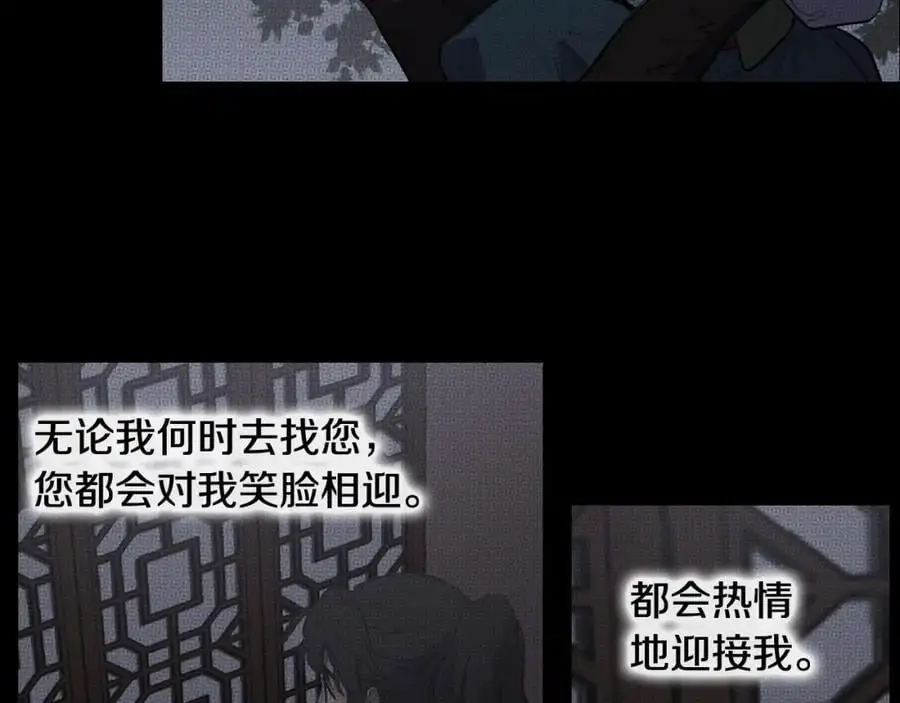 第76话 相互救赎93