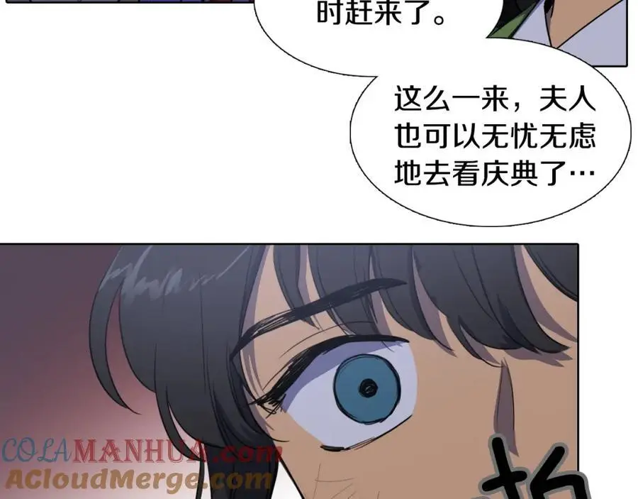 第47话 如果结束我们会怎么样42