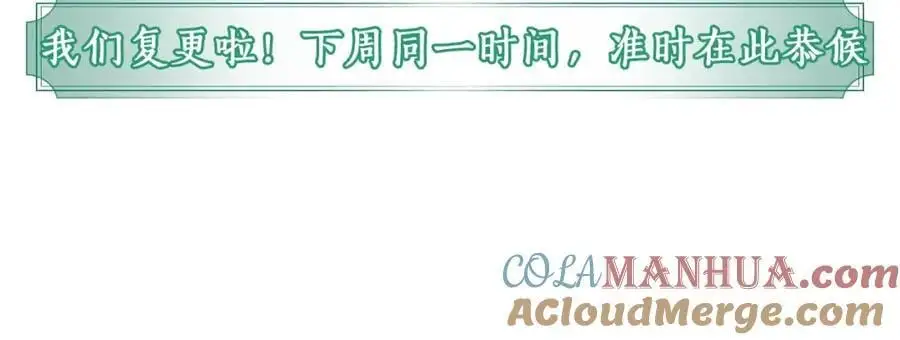 番外 新的人生（下）93