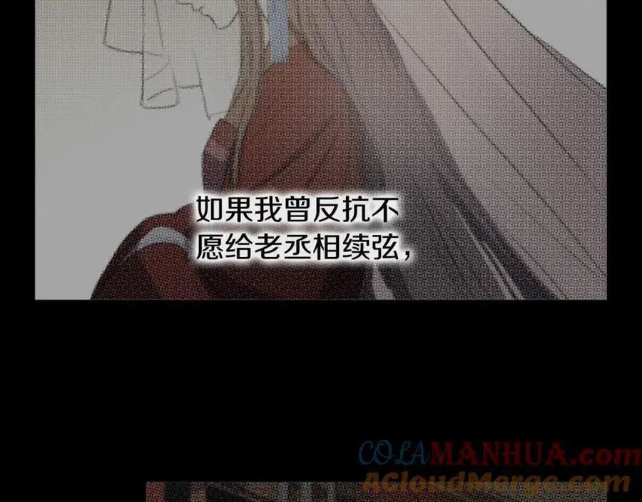 第79话 红色的血，红色的心27