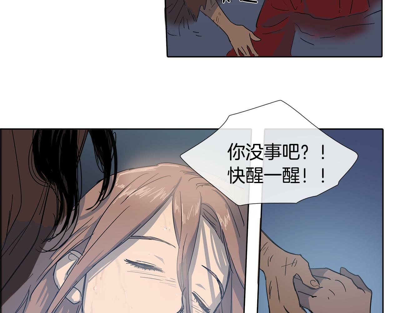 第1话 我的愿望93