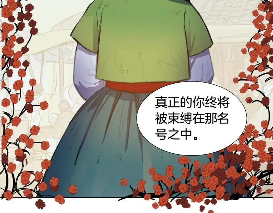 第38话 幸好你回来了67