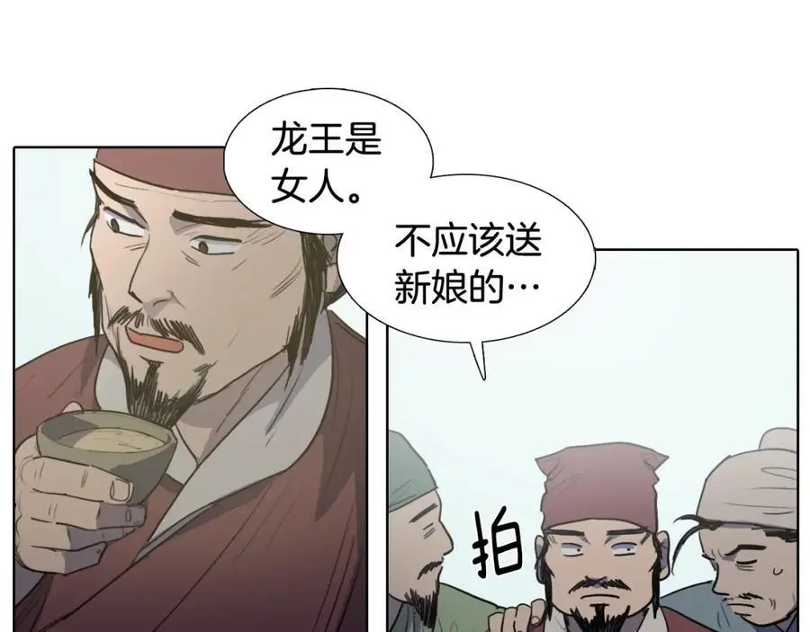 番外 她的名字19