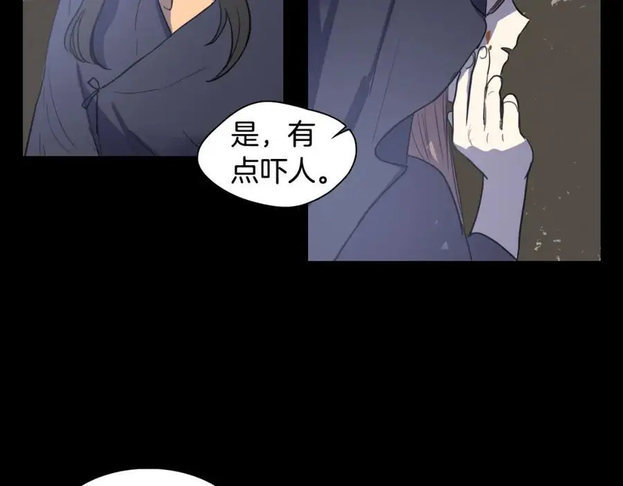 第20话 深夜的仪式80