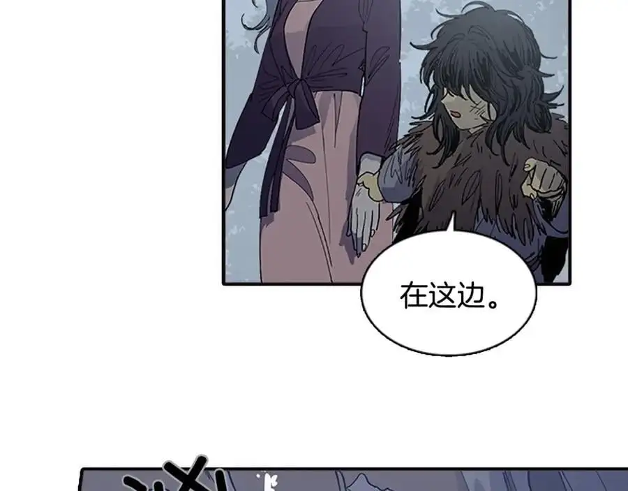 番外 恶女人和叫花子（中）32