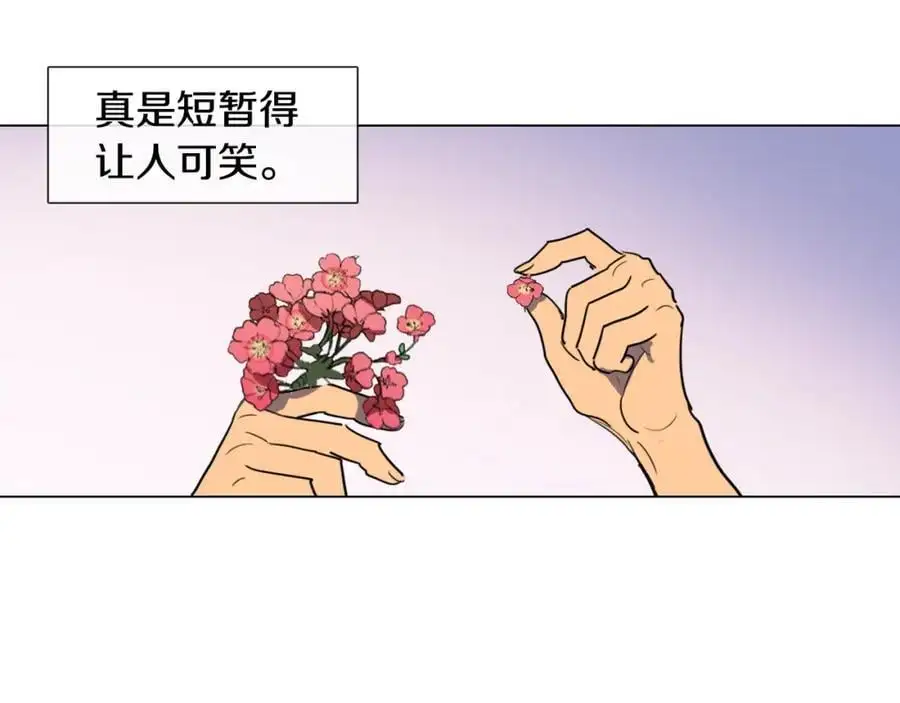 第7话 好不容易成为朋友？55