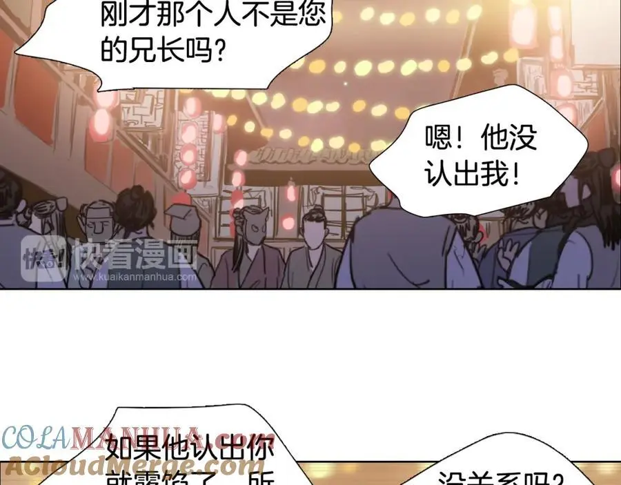 第51话 没想到庆典这么有趣57