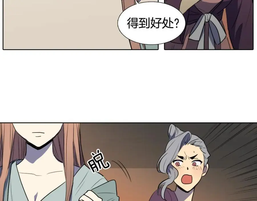 第43话 别再把她牵扯进来了52