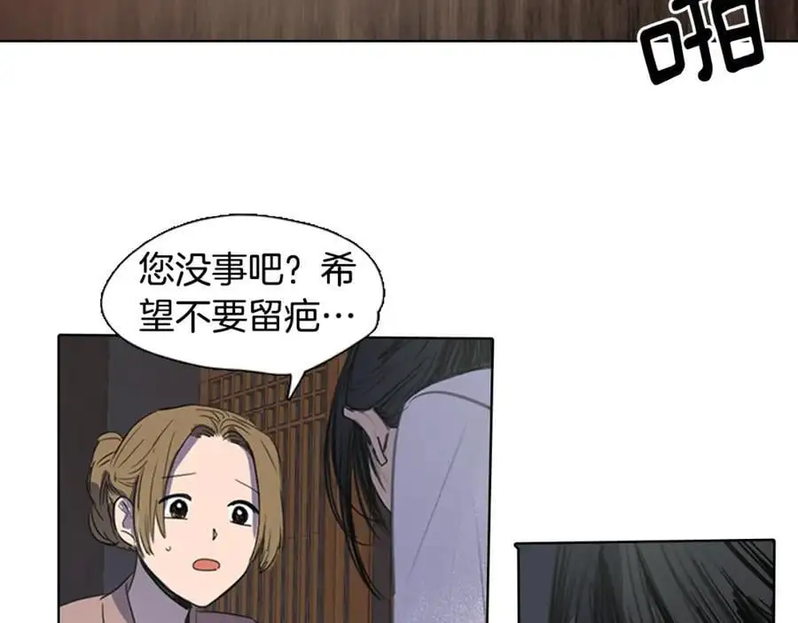 第26话 被爱的力量89