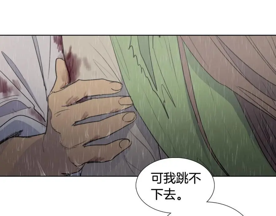 完结篇 她的沈清59