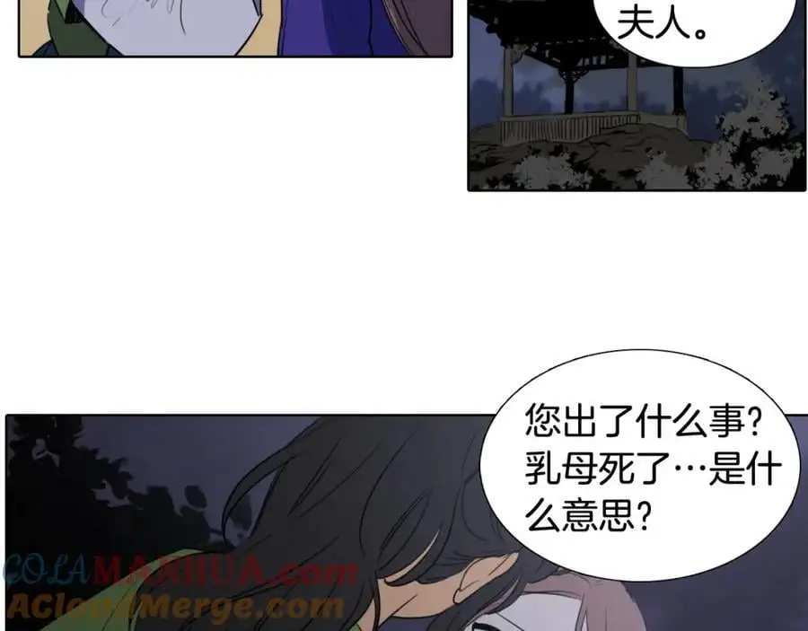第47话 如果结束我们会怎么样66