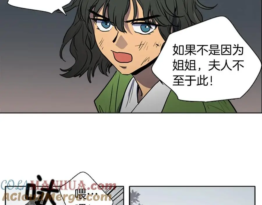 第62话 祭品12