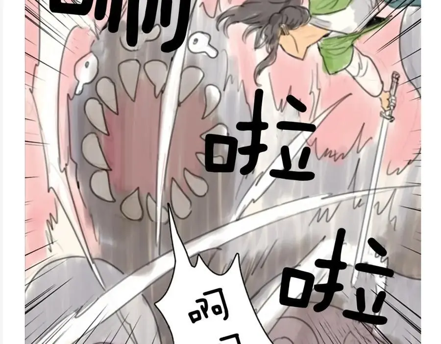 后记 关于创作的那些事39